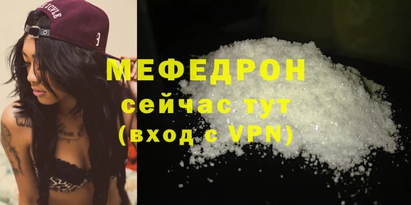 альфа пвп VHQ Елабуга