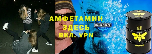 ALPHA PVP Гусев