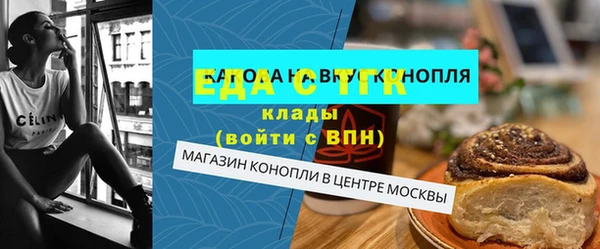 прущая мука Гусь-Хрустальный