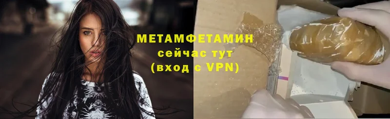 МЕТАМФЕТАМИН Methamphetamine  Богданович 